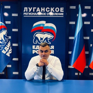 Логотип @eag2806 - Евгений Губарев | ЛУГАНСК НА СВЯЗИ 🇷🇺