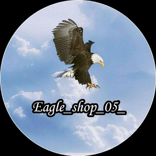 Логотип @eagle_shop_05 - Eagle__shop_05 🦅