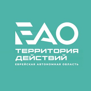 Логотип @eaoru - ЕАО – территория действий