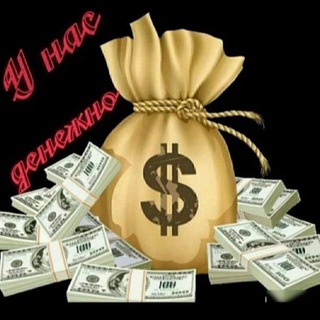 Логотип @earningmoneyonline19 - 💰Заработок Денег в Интернете