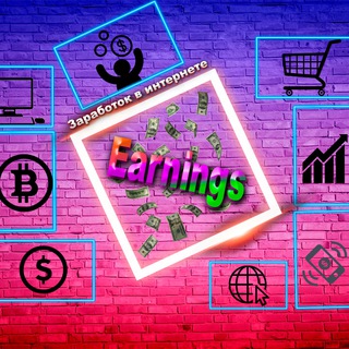 Логотип @earningstg - Earnings