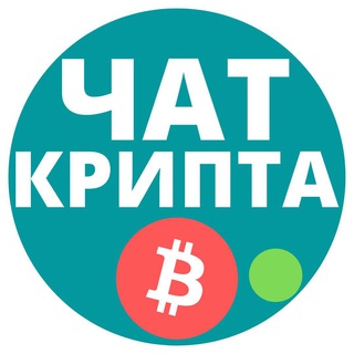 Логотип @earnsavecryptoclub - Крипта для фрилансера · Чат