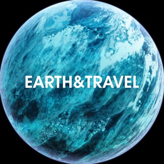 Логотип @earthandtravel - 🌎EARTH&TRAVEL