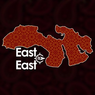 Логотип @east_is_east - East is East