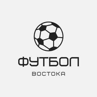 Логотип @eastern_football - Футбол Востока