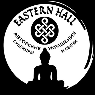 Логотип @easternhall - Восточный зал 📿🧿🐚