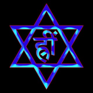 Логотип @easterntantriks - ॐ Σąʂɬɛཞŋ ɬąŋɬཞıƙʂ — त्रिकहृदय ⛥