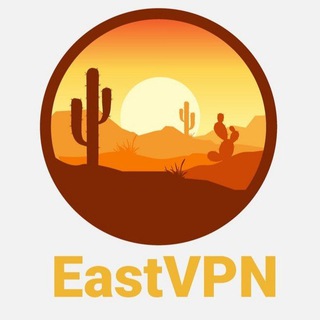 Логотип @eastvpn - EastVPN (безопасность в сети)
