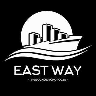 Логотип @eastwayofficial - East Way | Автомобили из Китая, Кореи и США