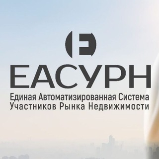 Логотип @easurn - ЕАСУРН