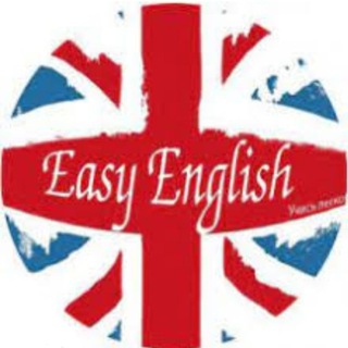 Логотип @easy_english_easyy - 🇬🇧 Easy English 🇬🇧