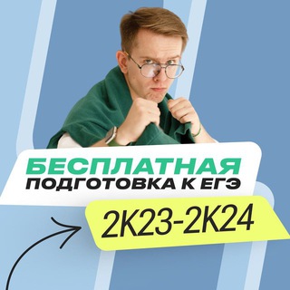 Логотип @easy_fizika - Подготовка к ЕГЭ по физике 2024
