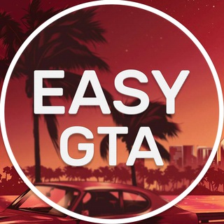 Логотип @easy_gta - Easy GTA