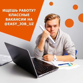 Логотип @easy_job_uz - Easy_job_uz - вакансии в Узбекистане