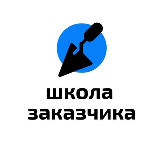Логотип @easybimschool - Школа государственного заказчика в строительстве