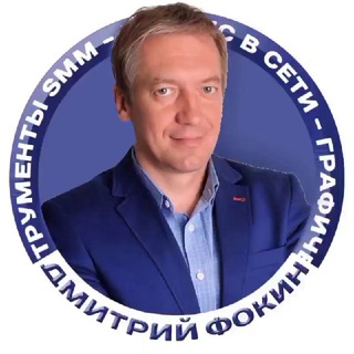 Логотип @easybizzi_foxddl - SMM Инструменты / Дизайн / Бизнес в сети / Дмитрий Фокин