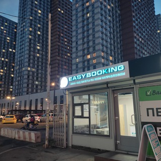 Логотип @easybooking_ru - АВИАБИЛЕТЫ ПО ВСЕМ НАПРАВЛЕНИЯМ ОТ EASYBOOKING