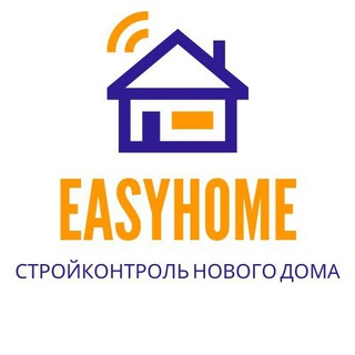 Логотип @easyhome1 - Школа стройки