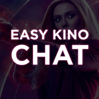 Логотип @easykinochat - Easy Kino Chat