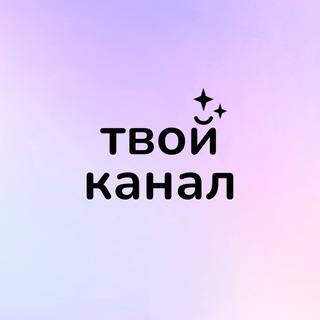 Логотип @easylaunch - Easy Launch | запуск своего блога