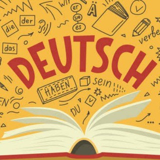 Логотип @easylearninggerman - LEARNING GERMAN 🇩🇪