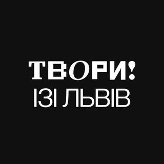 Логотип @easylviv - Твори ізі Львів