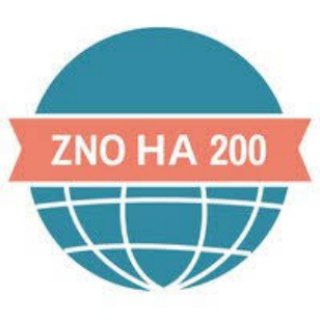 Логотип @easyna200 - ЗНО на 200