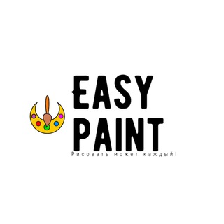 Логотип @easypaintshop - EASY PAINT- картины по номерам по фото