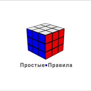 Логотип @easyruless - 📌Простые Правила