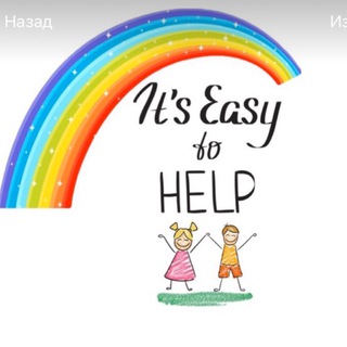 Логотип @easytohelpinfo - EasyToHelpInfo
