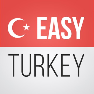 Логотип @easyturkey_ru - EASYTURKEY.RU🇹🇷 - ТОВАРЫ ОПТОМ ИЗ ТУРЦИИ