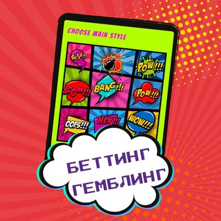 Логотип @eatbetting - Жуем Беттинг/Гемблинг