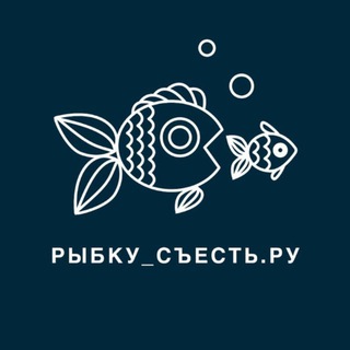 Логотип @eatfishru - Рыбку съесть.ру