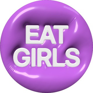 Логотип @eatgirlmoscow - EAT GIRLS
