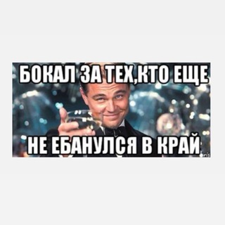 Логотип @ebanulisnews - Звезданулись