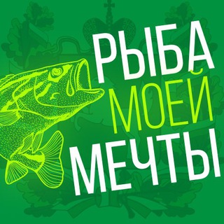 Логотип @ebasoska - Рыба моей мечты