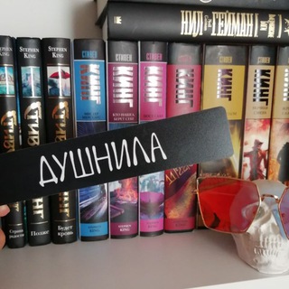 Логотип @ebis_onokonem - Иногда я читаю книги🤷‍♀📚 [18+]