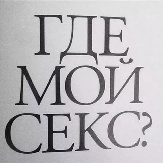 Логотип @eblokrugi - Еблокруги на крайний случай