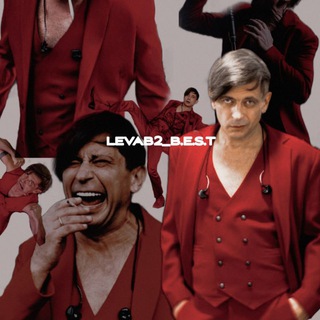 Логотип @ebortnik - 🅛🅔🅥🅐🅑2_🅑.🅔.🅢.🅣