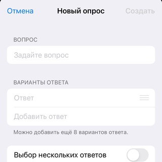 Логотип @ebovieoprosi - Ебовые опросы