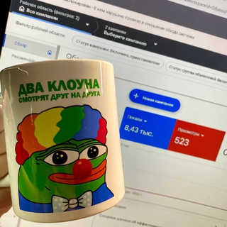 Логотип @ebu4_google_ads - Ебучий Google ADS 🤡
