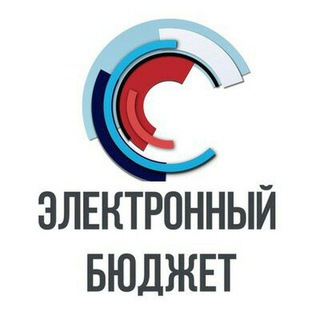 Логотип @ebudgetru - Клуб причастных по ГИИС Электронным бюджетам