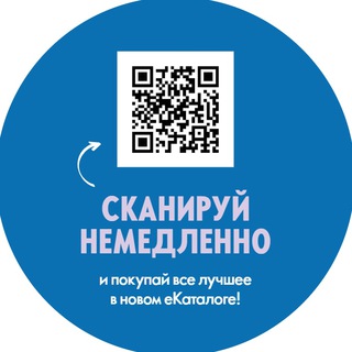 Логотип @ecatalogoriflame - еКаталог - опыт Партнеров Бренда