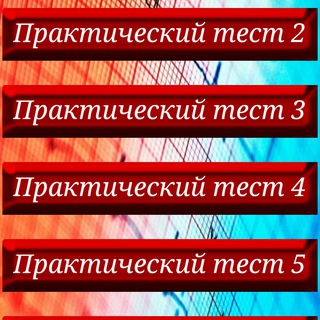 Логотип @ecgtests - Тесты по ЭКГ