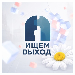 Логотип @echo_spb - Ищем Выход // Эхо Петербурга