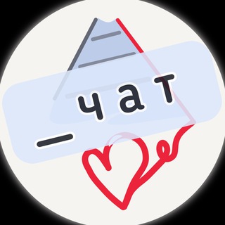 Логотип @echocardio_pro_chat - Чат Echocardio.Pro