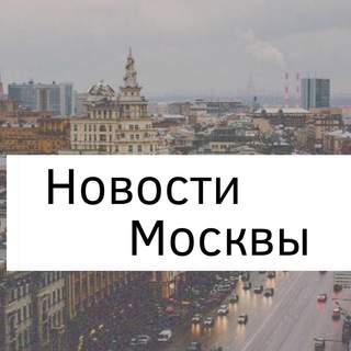 Логотип @echomsk24 - Новости Москвы 24/7