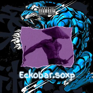 Логотип @eckobar_pg - 𝙴𝙲𝙺𝙾𝙱𝙰𝚁.𝚂𝙾𝚇𝙿🍇