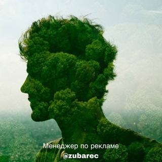 Логотип @eco_friend_tg - ЭкоФрендли | Экологичный Стиль Жизни