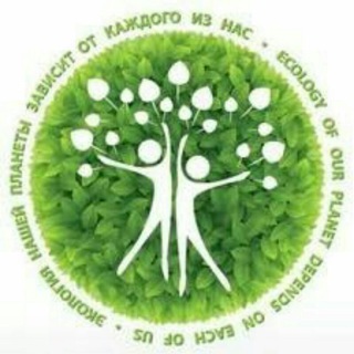 Логотип @eco_international - 🌿ECO International🌿🌍